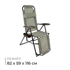 Swess chair, 82x59x116 cm, bamboo color
