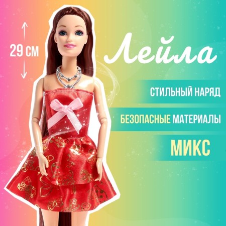 Line-modeling doll “Leila” with a set of dresses and accessories, mix