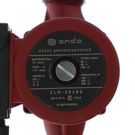 Circulation pump ONDO CLM, 25/8, 245 watts, pressure 8 m, 120 l/min-2