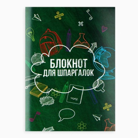 Gift set for graduation 10 items “A graduate! Discoveries and victories! "-3