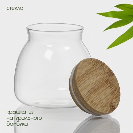 Glass Bank for bulk products with bamboo cover Bellatenero Bamboo, 500 ml, 9.5 × 10 cm-2