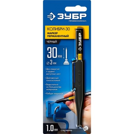 Marker Zays Hummer-30 06338-2, permanent, pointed, 1 mm, black-1