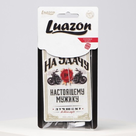 Flavor in the car "for good luck", aroma: Romic barrel-2