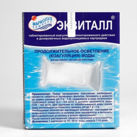 Coagulant Coagulars Ecvalle, tablets, 1 kg-5