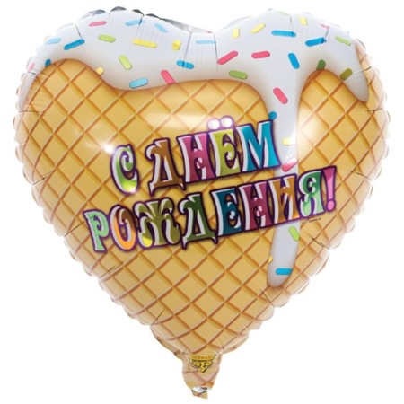Foil ball 18 "Happy Birthday", ice cream