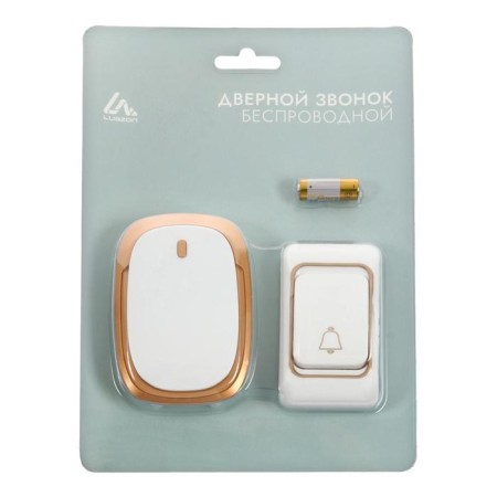 Luazon LZDV-33 call, wireless, 3XAA (not included), LR23A, white and golden-4