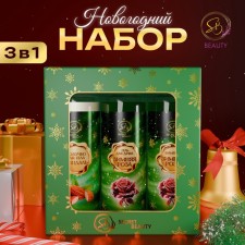 Новый год. Новогодний подарочный набор косметики «Новогодние огни», с ароматом миндаля и розы. Зеленая серия