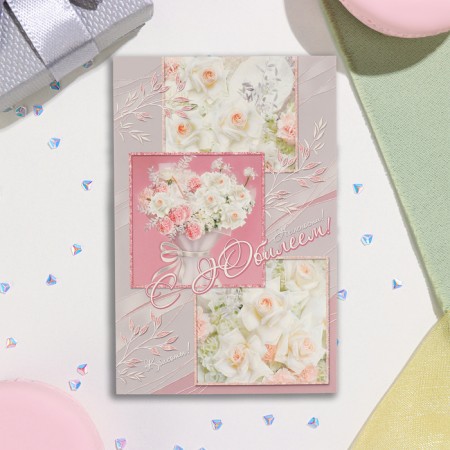 Postcard "Happy anniversary! 60!" Glitter, Congrev, gray background, 19x29 cm-2