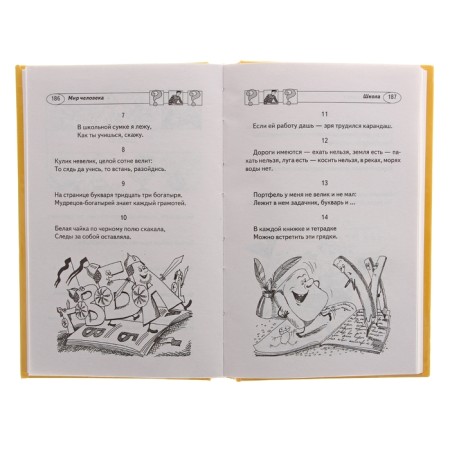 1000 riddles. Lysakov V.G.-1