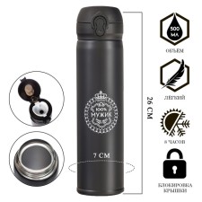 Thermos, 500 ml, top 