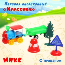 Steam locomotive 