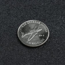 Coin 