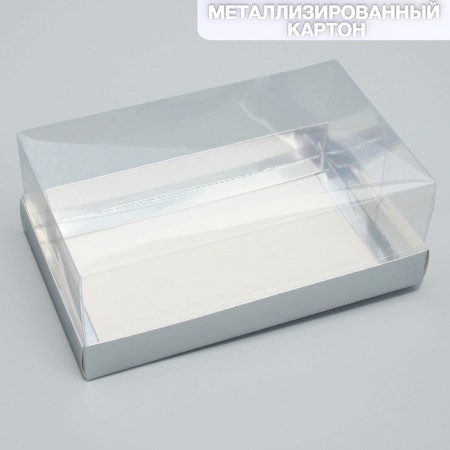 Confectionery box "Silver", 22 x 8 x 13.5 cm