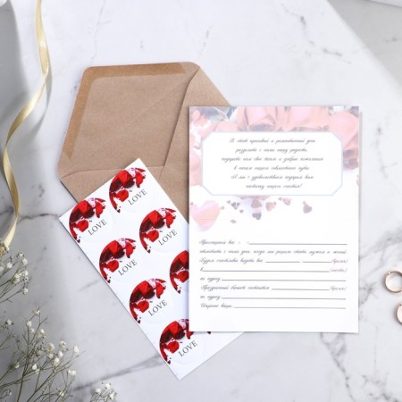 Invitation in the craft envelope for the wedding "Red Roses", 10 x 15 cm-2