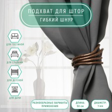 Picking for curtains 