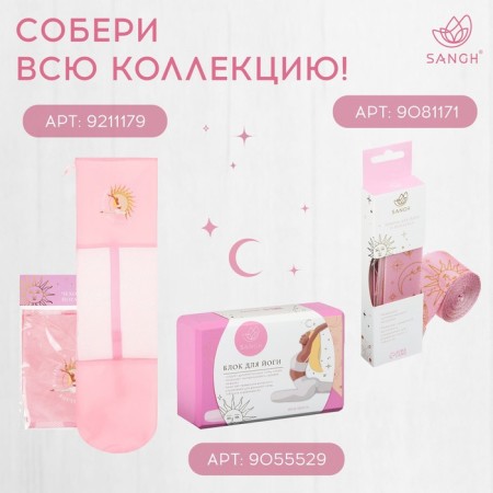 Joga mat, 183x61x0.6 cm, pink color-4