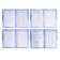 Diary for the music school of 48 sheets "dog soloist", hard cover, glossy lamination