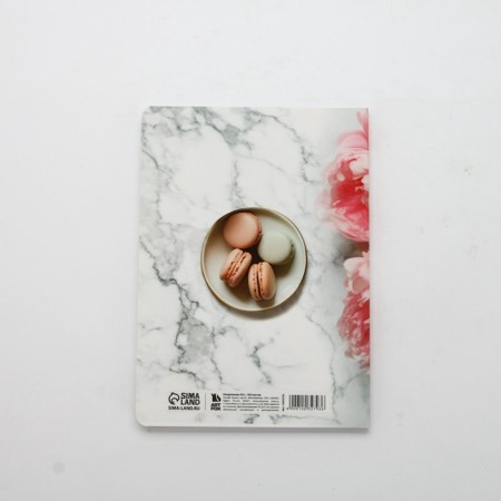 Diary A5+, 100 sheets soft region. Soft-tach "Look at the world"-3