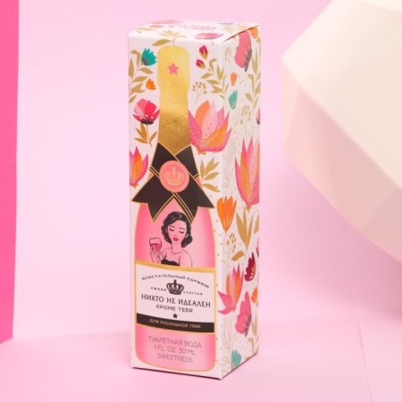 Toilet water glass "Nobody is not perfect", 30 ml-4