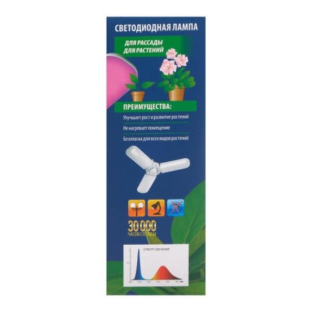 Fitolamps LED Uniel, P65, E27, 24 W, 240 V, folding, multi -pointral-5