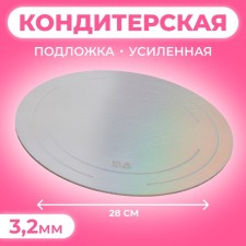 The substrate is reinforced, 28 cm, silver-pearl, 3.2 mm