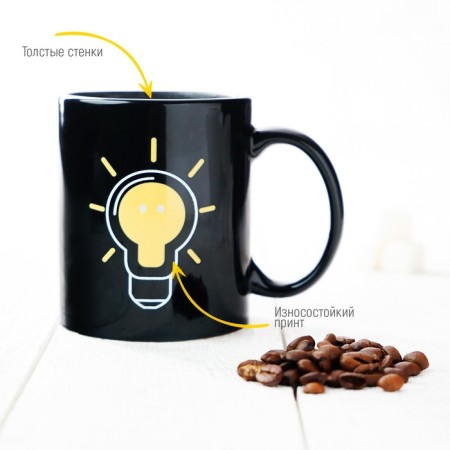 Mug - chameleon ceramic shade "Light bulb", 350 ml, black color-6