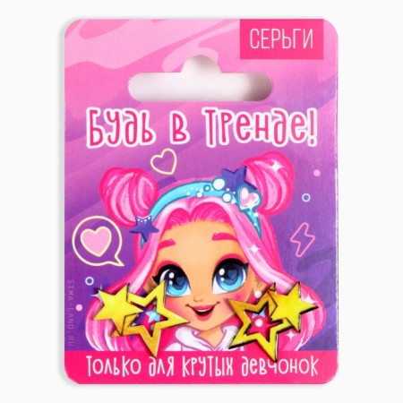 Earrings "Trend", 2 x 1.5 cm-4