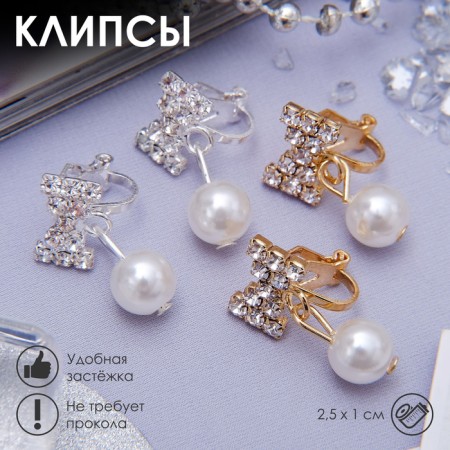 Clips "Grace" bows with beads, color mix