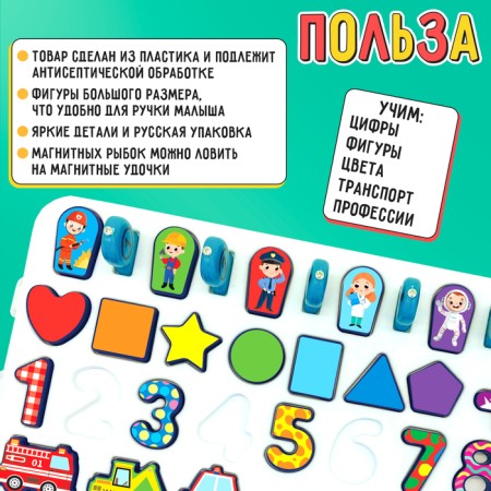 Developing Bizilboard "Professions and Transport"-1