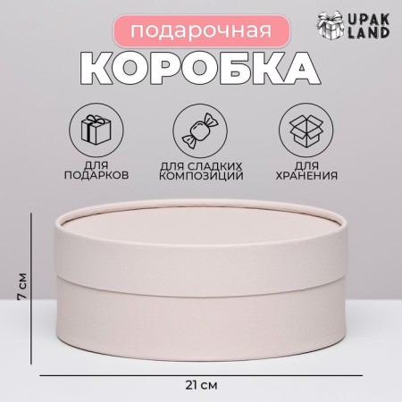 Gift box "Powge", plastered without a window, 21 x 7 cm-3