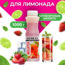 The basis for drinks Richeza mohito strawberry, 1 kg