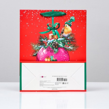 Gift package "Ball with love", 26 x 32 x 12 cm-1