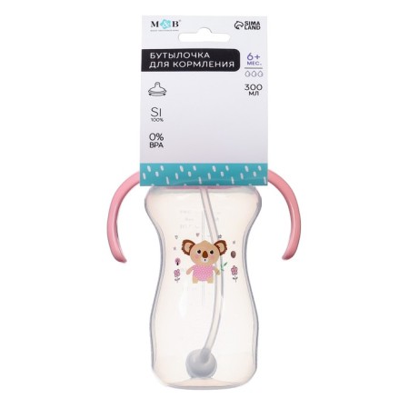 Finding bottle, shg Ø50mm, 300 ml, +6 months, pink color-8