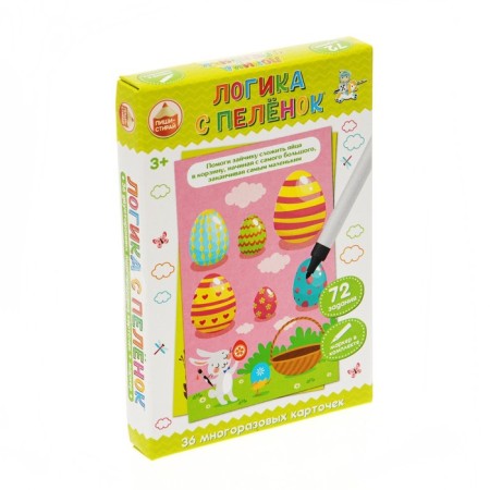 Game developing write-stand "Logic from the diapers"