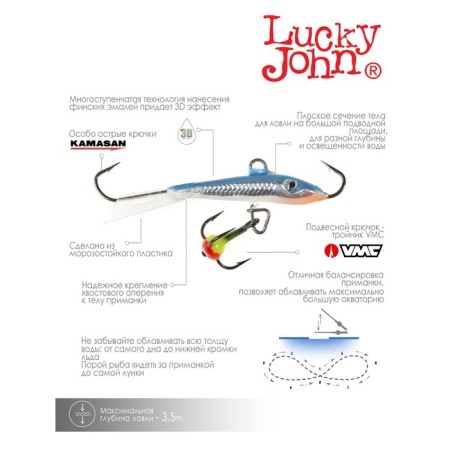 Balancir Lucky John Fin 3 + tee, 4 cm, color 15h blister-7