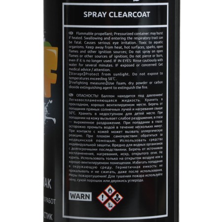Acrylic universal enamel Ref 0190, varnish, 520 ml-8