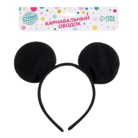 Carnival rim "Black Mouse", with ears-1