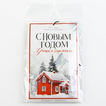 Aromasash "New Year's collection: comfort and harmony", vanilla aroma, 10 gr.-4