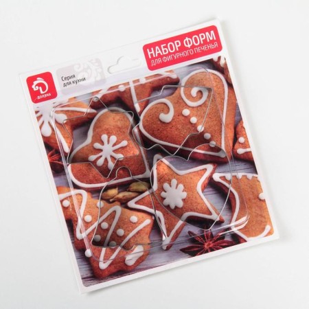 Forms for cookies New Year's "Christmas", set of 4 pcs, stainless steel, silver-4