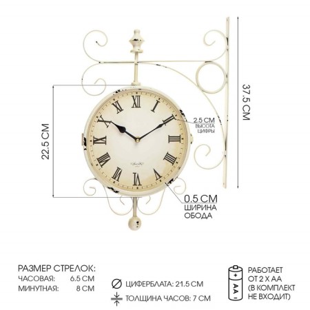 Walls are double-sided, on the suspension "Merano", discrete move, D-24 cm, 46 x 29 cm, 1 aa
