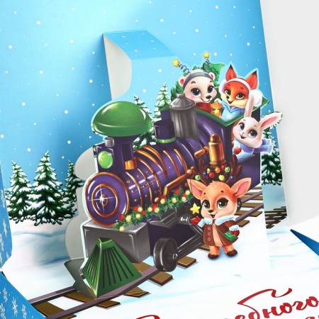 Gift box New Year's folding "Winter miracles", 26 × 26 × 8 cm-2
