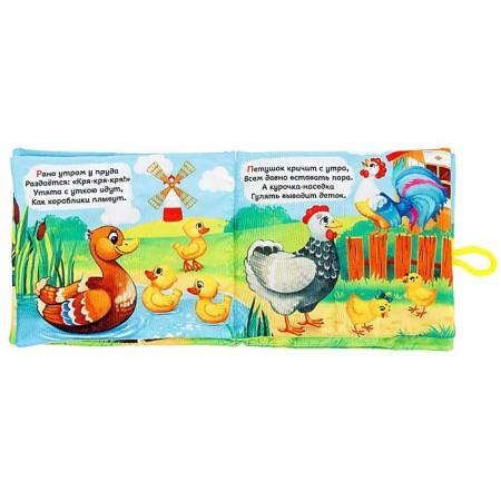 Developing toy-book "Fun Farm", 16 × 18 cm-2