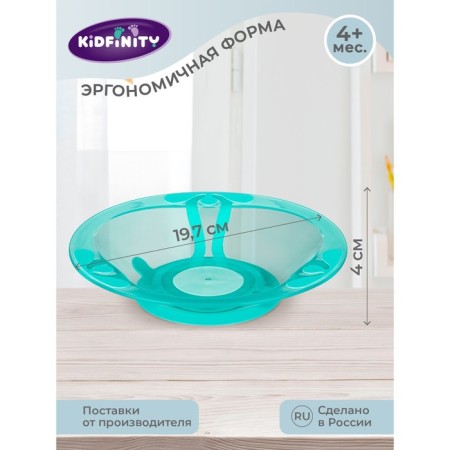 Baby plate for second dishes, on a suction cup, 400 ml, green color-2