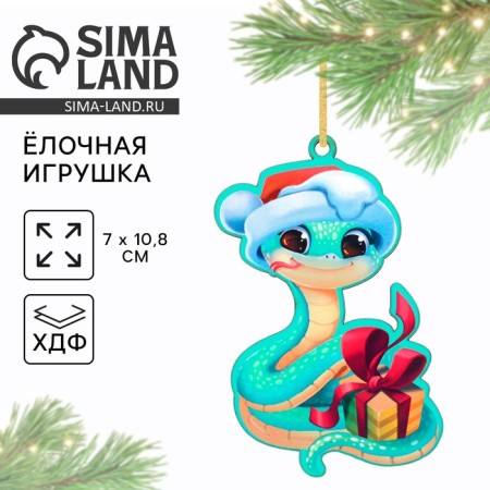 Christmas tree toy New Year's "Snake with a gift", for the New Year, 7 x 11 cm