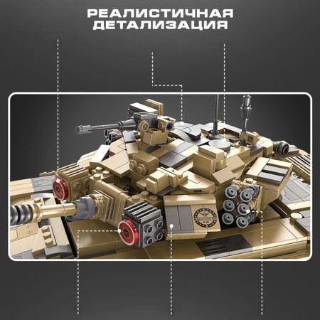Designer Techno "Tank", 1722 details-4