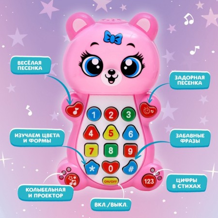 Musical toy "Favorite Bear"-3