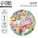 Foil ball 18 "Happy Birthday", bright stickers, circle