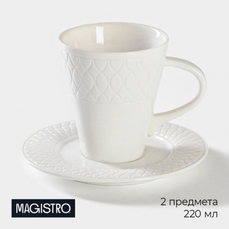 Tea steam porcelain Magistro Argos, 2 items: a 220 ml cup, a saucer d = 15 cm, white color