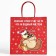 Gift package “Thank you this year”, 22 x 22 x 11 cm, new year