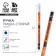 PEC PLACE WRITE-WRITIRY WITH THE COVER "Spy HANCHE", Blue Paste, Gel 0.5 mm